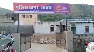 थानागाजी: थानागाजी के भाबरु मार्ग पर पुलिस ने हथियारों के साथ आरोपी को किया गिरफ्तार