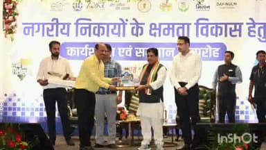 बालोद: जिले के दोनों बालोद और दल्ली नगर पालिका को उत्कृष्ट प्रदर्शन के लिए किया गया राज्य स्तरीय सम्मानित , कलेक्टर ने दी बधाई