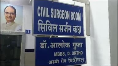 पन्ना: जिले में लगातार बढ़ रही डेंगू के मरीजों की संख्या, सिविल सर्जन ने कहा- जिला अस्पताल में उपलब्ध हैं समुचित व्यवस्थाएं