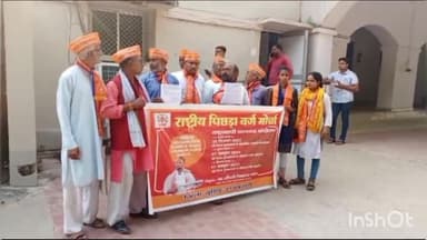 रायबरेली: कलेक्ट परिसर में महिला आरक्षण में की गई धोखेबाजी को लेकर राष्ट्रीय पिछड़ा वर्ग मोर्चा ने किया धरना प्रदर्शन