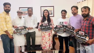 ਖਰੜ: ਕੈਬਨਿਟ ਮੰਤਰੀ ਅਨਮੋਲ ਗਗਨ ਮਾਨ ਨੇ ਪਿੰਡ ਖਿਜਰਾਬਾਦ ਵਿਖੇ ਹੋਣ ਵਾਲੇ ਫੁੱਟਵਾਲ ਕੱਪ ਦਾ ਖਰੜ ਵਿਖੇ ਪੋਸਟਰ ਕੀਤਾ ਜਾਰੀ