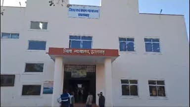 झालरापाटन: झालावाड़ पॉक्सो कोर्ट 2 ने एक मामले में दर्ज FR को नामंजूर कर दो आरोपियों को गिरफ्तारी वारंट से किया तलब