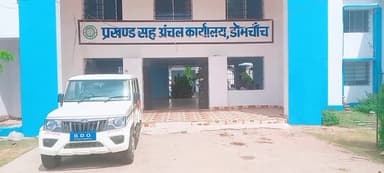 डोमचांच: काराखुट पंचायत स्थित बंगाई कला में लगभग ₹2 लाख 50 हजार की लागत से बना गड़वाल बारिश से हुआ ध्वस्त