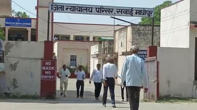सवाई माधोपुर: जिला एवं सेशन कोर्ट ने दोनदरी गांव निवासी दो मृतक आश्रितों को ₹20,90,026 की क्षतिपूर्ति राशि देने के दिए आदेश
