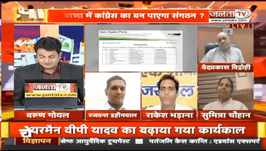 Arvind Kejriwal zindabad