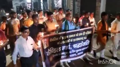 एत्मादपुर: बरहन कस्बे में ब्राह्मण समाज के लोगों ने देवरिया जिले में हुई ब्राह्मण परिवार की हत्या को लेकर निकाला कैंडल मार्च
