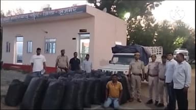 नसीराबाद: 6 क्विंटल अवैध डोडा पोस्त पकड़ा लोहरवाड़ा मार्ग स्थित भटियानी चौराहे के निकट सदर पुलिस थाना ने कार्रवाई को दिया अंजाम 6