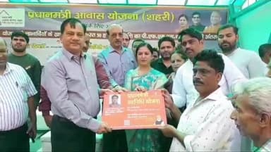 अमरोहा: नगर पालिका परिषद अमरोहा में प्रधानमंत्री आवास योजना शहरी के 1200 पात्र लोगों को पहली किस्त डीएम राजेश कुमार ने सौंपी