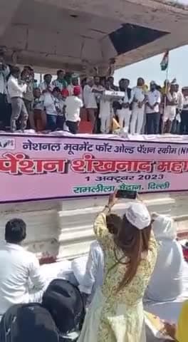 दिल्ली के रामलीला मैदान में सरकारी कर्मचारी ने भरी हुंकार, #ops पुराना पेंशन है उनका अधिकार. #nmops