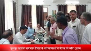 पूरनपुर: तहसील समाधान दिवस में अधिवक्ताओं ने डीएम को सौंपा ज्ञापन