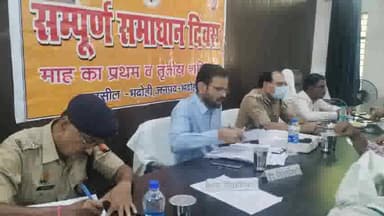 भदोही: भदोही तहसिल मे सम्पूर्ण समाधान मण्डलायुक्त व पुलिस उप महा निरीक्षक ने सुनी लोगो की शिकायते