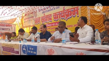 अलौली: गौराचक पंचायत मैं आयोजित हुआ जन संवाद कार्यक्रम