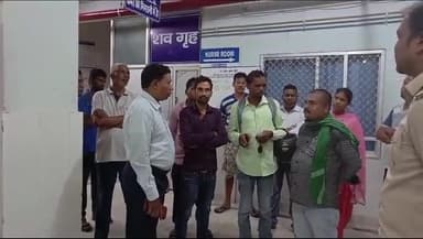 गुमला: तुंजटोली मे सांप काटने से महिला को अस्पताल लेकर पहुंचे परिजनों ने बिना चेक मृत घोषित करने का आरोप लगा किया हंगामा