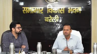 बरेली: विकास भवन में डीएम रविन्द्र कुमार ने लंपी स्किन डिजीज़ के संबंध में अधिकारियों के साथ की बैठक, दिए जरूरी निर्देश