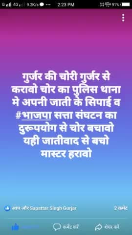 फूड डालो राज करो नीति#खिलचीपुर#विधानसभा में #भाजपा के नए आयातित प्रत्याशी की है चोरो से बचो मास्टर हरावो #जातीवाद बचावो