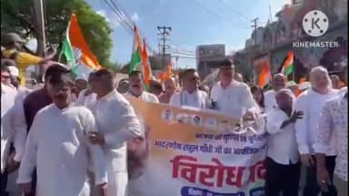 ओरमांझी: प्रदेश कांग्रेस कार्यालय से लेकर राजभवन तक एक विरोध मार्च निकाला गया