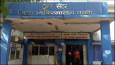 पन्ना: डॉक्टरों की कमी से जूझ रहा जिला चिकित्सालय पन्ना, सिविल सर्जन आलोक गुप्ता ने वरिष्ठ अधिकारियों को पत्र लिख कर कराया अवगत