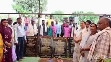 डौण्डी: कैबिनेट मंत्री अनिला भेड़िया ने डौंडी ब्लॉक के विभिन्न ग्राम पंचायत मे विकास कार्यो के भूमिपुजन व लोकार्पण मे हुई शामिल