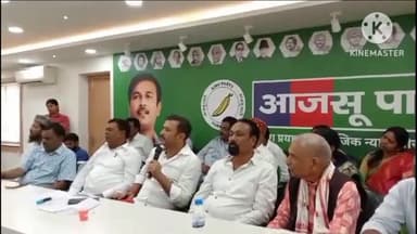 ओरमांझी: महाधिवेशन के बाद आजसू की बड़ी बैठक, आजसू कार्यालय हरमु मे