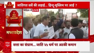 विदिशा :— सुभाष बोहत एडवोकेट पूर्व विधानसभा कांग्रेस प्रत्याशी ने पुरजोर तरीके से पूर्व मुख्य्मंत्री श्री कमलनाथ जी को पुनः मुख्यमंत्री बनाने की मांग उठाई ।