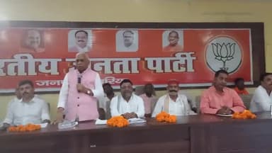 #भाजपा के आगामी #कार्यक्रमों के लिये बैठक में रहा। #सांसद , #विधायक , #जिलाध्यक्ष समेत पदाधिकारी रहें उपस्थित।