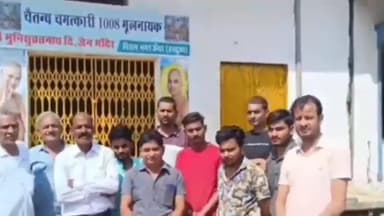 सिमरिया: हरदुआ ककरन ग्राम के जैन मंदिर में चोरों ने की लाखों रुपए की चोरी, पुलिस ने किया मामला दर्ज