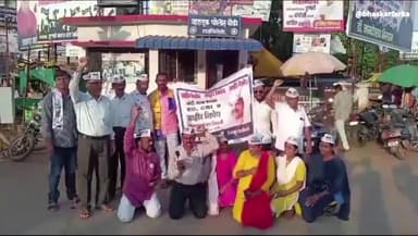 चामोर्शी: खासदार संजय सिंह यांना ईडीने सूडबुद्धीने अटक केल्यामुळे आम आदमी पार्टीने इंदिरा गांधी चौकात केला केंद्र सरकारचा निषेध