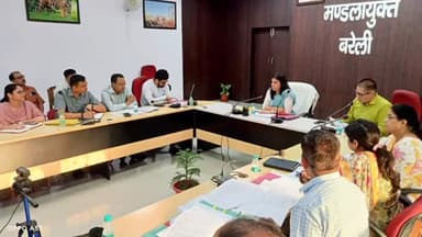 बरेली: ग्राउंड बैंकिंग सेरेमनी के लिए 419 निवेशक तैयार, आयुक्त सभागार में मंडलायुक्त ने ली बैठक