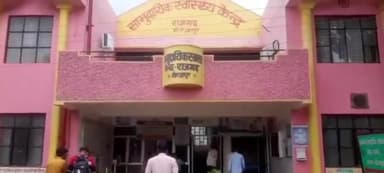 मड़िहान: राजगढ़ थाना क्षेत्र के अलग-अलग स्थानों पर बाइक दुर्घटना में दो लोग हुए घायल, दोनों घायलों का राजगढ़ सीएचसी में इलाज जारी