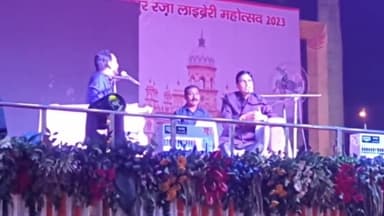 रामपुर: किला परिसर में रज़ा लाइब्रेरी के 250वें स्थापना दिवस पर आयोजित किया गया प्रसिद्ध कवि कुमार विश्वास का टॉक शो