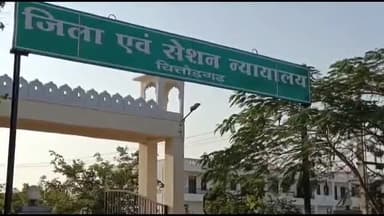 निम्बाहेड़ा: चरलिया में महिला पर एसिड फेंकने वाले दोषी को न्यायालय ने 12 साल की कैद व आर्थिक दंड से किया दंडित