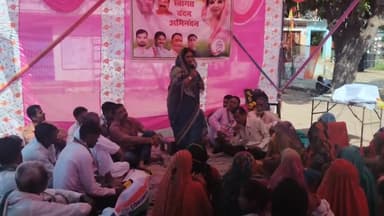 जतारा विधानसभा के वगौरा में कार्यकर्ताओं की बैठक को संबोधित किया।