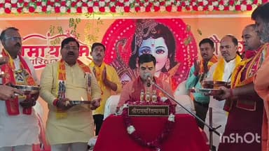 प्रतापगढ़: अचलपुर में चल रही शौर्य गाथा को सुनने पहुंचे सांसद संगम लाल गुप्ता