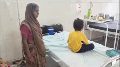 झालरापाटन: रलायता गांव में गर्म तेल की कढ़ाई में गिरने से 5 वर्षीय बालिका हुई घायल, अस्पताल में भर्ती