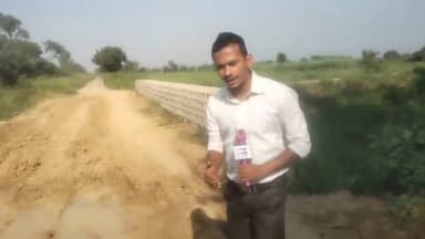 सोनभद्र घोरावल अमिलौधा में नहर पर स्थित पक्की रोड बना ध्वस्त जिम्मेदार मौन राहगीर मरम्मत का कर रहे मांग #न्यूज#खबर#वायरल