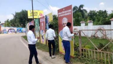 कांकेर: चुनाव तिथि की घोषणा होते ही कांकेर जिला प्रशासन की कार्यवाही, हटा रहे सभी होडिंग बोर्ड