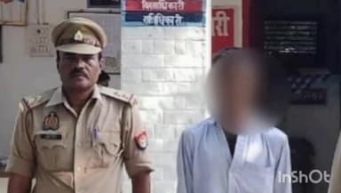 करनैलगंज: परसपुर पुलिस ने वृंदावन खैरा बेहरवा से गौवध निवारण अधिनियम के वांछित अभियुक्त को किया गिरफ्तार