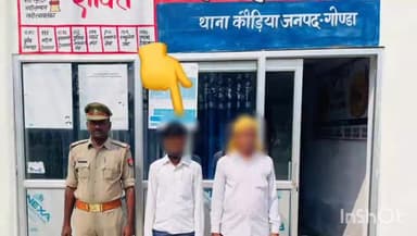 करनैलगंज: पांच माह से लापता कौड़िया थाना क्षेत्र निवासी युवक को पुलिस ने दस्तयाब कर परिजन को किया सुपुर्द