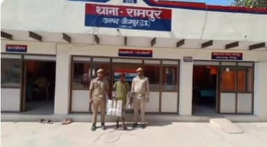 मड़ियाहू: रामपुर पुलिस ने अवैध गांजा के साथ एक युवक को इमलिया घाट के पास से किया गिरफ्तार, भेजा जेल