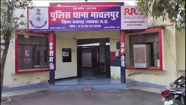 जीरापुर: माचलपुर पुलिस ने बाड़गांव रोड गुमटी के पास कोडक्या से दो लोगों को 52 ताश के पत्ते व नगदी ₹410 के साथ किया गिरफ्तार