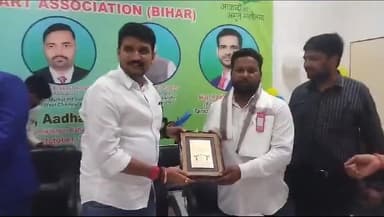 तमो मार्शल आर्ट बिहार एसोसिएशन ने किया सम्मानित।