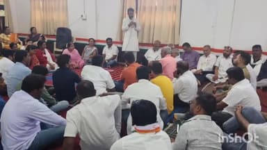 जगदलपुर: राजीव भवन में कांग्रेस कमेटी की जिला कार्यकारिणी की प्रथम बैठक हुई सम्पन्न