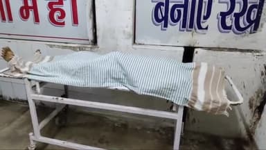 अररिया: रामपुर मदनपुर मार्ग पर जानवर को बचाने के क्रम में ऑटो दीवार से टकराई, हादसे में घायल चालक की इलाज के दौरान हुई मौत