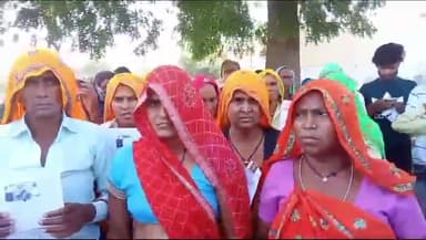 राजगढ़: राजगढ़ के अंदर मोबाइल वितरण का मामला मोबाइल नहीं मिलने पर महिलाएं आक्रोशित दिया ज्ञापन