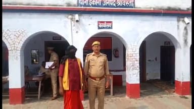इकौना: इकौना पुलिस ने मैत्री बौद्धी  सोसाइटी कटरा बाजार से एक वांछित आरोपी को किया गिरफ्तार
