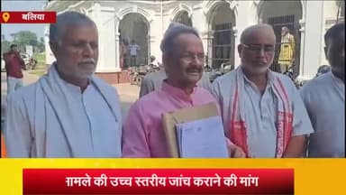 बलिया: जिलाधिकारी को पत्रक सौंप पूर्व चेयरमैन ने लगाया टाउन पॉलिटेक्निक में नियुक्तियों में भ्रष्टाचार का आरोप