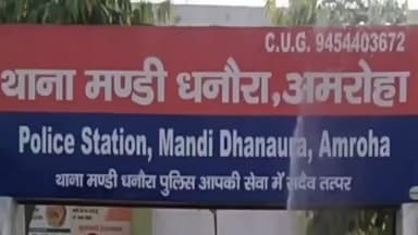 धनौरा: मंडी धनौरा रामलीला मैदान के पास राष्ट्रीय विद्यालय इंटर कॉलेज के छात्र को लाठी डंडों से पीटा की फायरिंग