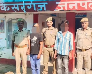 कैसरगंज: महिला का अपहरण करने वाले दो अभियुक्तों को कैसरगंज पुलिस ने किया गिरफ्तार, न्यायालय किया रवाना