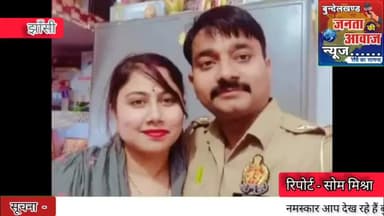 बंगरा चौकी प्रभारी ने प्रेग्नेंट पत्नी को मोरी 3 गोली,पत्नी ने पड़ोसी के घर में छुपकर जान बचाई,हालात गंभीर मेडिकल कॉलेज