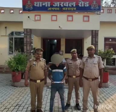 कैसरगंज: जरवल रोड पुलिस ने एक अदद प्रतिबंधित चाकू के साथ अभियुक्त को किया गिरफ्तार, न्यायालय किया रवाना